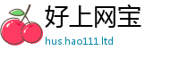 新澳门天天免费精准大全谜语用7777788888管家婆老家凤凰